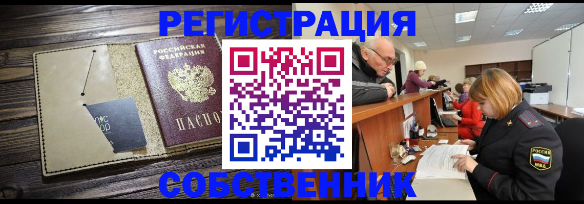 временная регистрация госуслуги в Будённовске